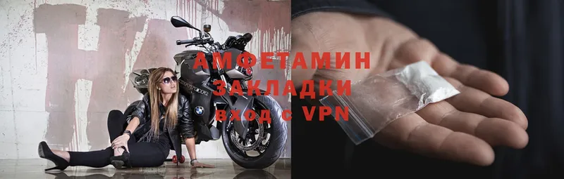 даркнет сайт  Северск  АМФЕТАМИН VHQ 