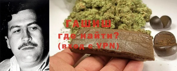 кокаин VHQ Балабаново